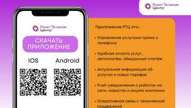 Обещанный платеж в Дом.ru: что это такое в Бристоль