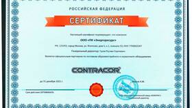 ООО 