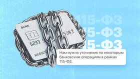 Почему блокируют карту Сбербанка за перевод в Бристоль