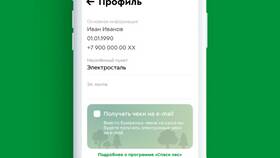 Почему кассиры спрашивают 