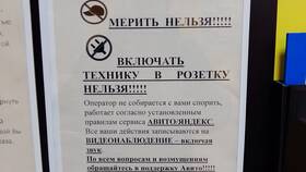 Почему Lamoda указывает 