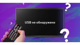 Почему не показывает Триколор: основные причины в Бристоль