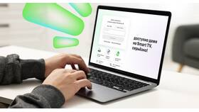 Почему не получается скачать личный кабинет МегаФона в Бристоль