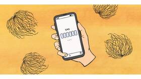 Почему не приходят SMS-уведомления в Бристоль