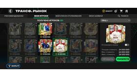 Почему не работает FIFA Mobile в Бристоль