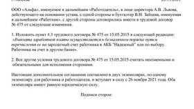 Почему не зачислили пенсию на карту Сбербанка в Бристоль
