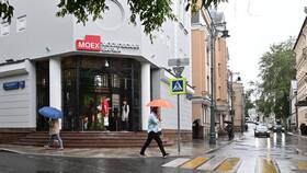 Почему падает рынок акций на Московской бирже в Бристоль