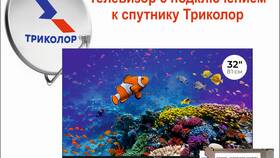 Почему пропали каналы на Триколор в Бристоль