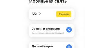 Почему у Т-Мобайл плохой интернет в Бристоль