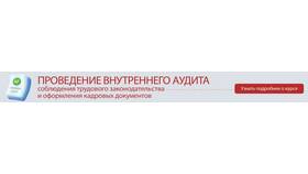 Подпись как обязательный реквизит документа в Бристоль