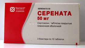 Серената: инструкция по применению и показания в Бристоль