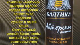 Сколько стоит 