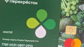 Сколько стоит карта Х5 Клуба 