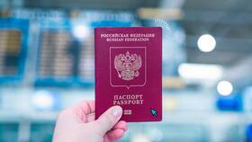 Сроки оформления загранпаспорта через Госуслуги в Бристоль