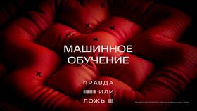 Тариф 