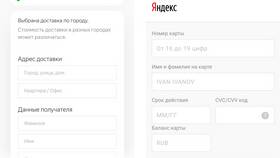 Яндекс Доставка для продавцов на Авито: как подключить и использовать в Бристоль