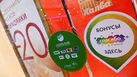 За что начисляются «Спасибо» от Сбербанка в Бристоль