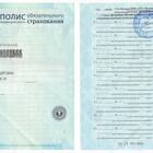 Что делать, если потерялся страховой полис