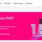 Что такое кэш-банк