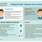 Что является свойством товара
