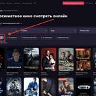 Что значит поделиться подпиской Иви