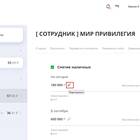 Как отключить или игнорировать лимиты по карте