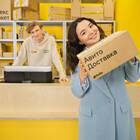 Как отследить посылку Яндекс Доставки
