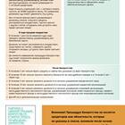 Как передавать наличные финансовому управляющему