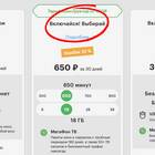 Как подключить интернет на телефоне Мегафон