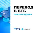 Как подключить СБП в Открытие Банк