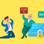 Как снять блокировку Сбербанк Онлайн по 115-ФЗ
