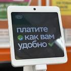 Как выключить терминал ПСБ