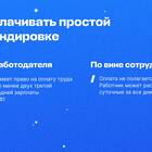 Код выплаты 1: что это означает