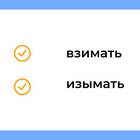 От чего зависит приставки 