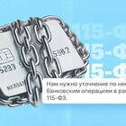 Почему блокируют карту Сбербанка за перевод