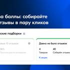 Почему нельзя списать баллы Ozon: причины и решения