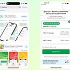 Почему нет Сбербанк Онлайн в Google Play