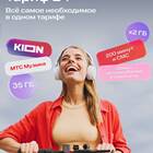 Стоимость перевыпуска SIM-карты МТС