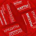 Вклады Сбербанка: текущая ситуация и изменения