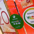 За что начисляются «Спасибо» от Сбербанка