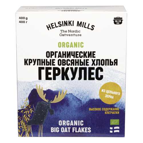Хлопья Helsinki Mills Геркулес овсяные органические 400г в Бристоль