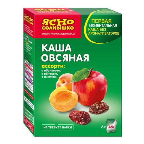 Каша Ясно солнышко овсяная с молоком в пакетах ассорти 270 г 6 пакетов в Бристоль