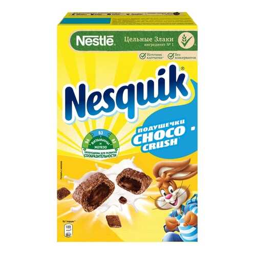 Подушечки Nestle nesquik choco crush с шоколадной начинкой 220 г в Бристоль