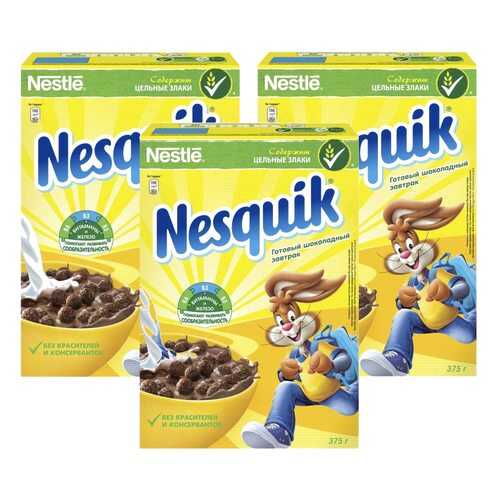 Шарики шоколадные Nesquik 3*375 г в Бристоль