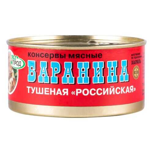 Баранина тушеная Экопродукт российская халяль 325 г в Бристоль