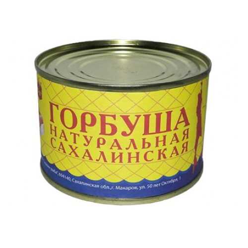Горбуша Красная Икра Сахалинская натуральная 245 г в Бристоль