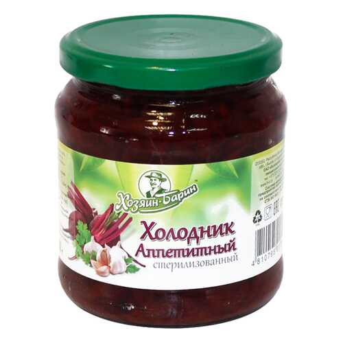 Холодник Хозяин Барин аппетитный 450 г в Бристоль