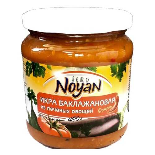 Икра баклажановая из печеных баклажан Noyan 490 г в Бристоль
