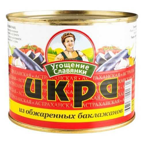 Икра из обжаренных баклажанов Угощение Славянки 545 г в Бристоль