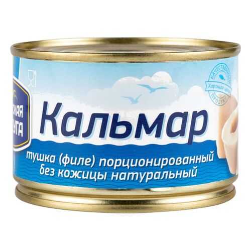 Кальмар натуральный порционированный Морская радуга тушка без кожицы 240 г в Бристоль